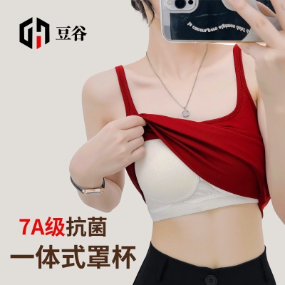 背心女带胸垫不跑杯一体式不可拆卸内搭高级女士吊带抹胸外穿代发