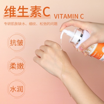 维生素C抗皱院装精华美容院装大瓶面部护肤品脸部淡纹补水精华液