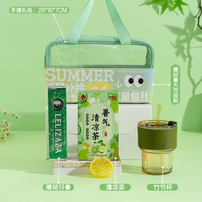 伴手夏日夏季防暑降温大礼包清凉商务套装客户团建礼物礼品