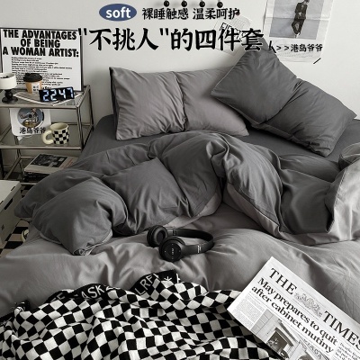 母婴级A类ins风纯色水洗棉床上四件套超柔床单被套学生宿舍3套件