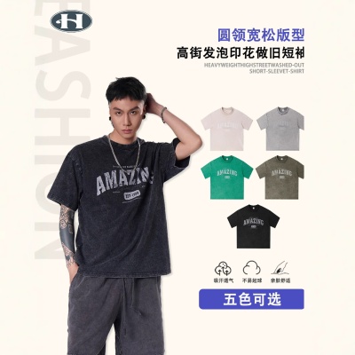 精梳棉男装短袖男T恤男女同款夏季新款休闲美式情侣水洗潮牌纯棉