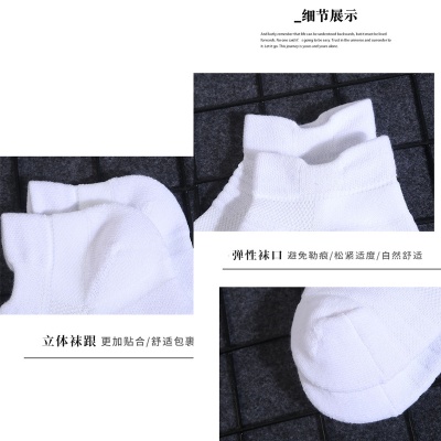 男士运动袜子夏季专业篮球袜子户外毛巾袜跑步防滑短袜精英袜子