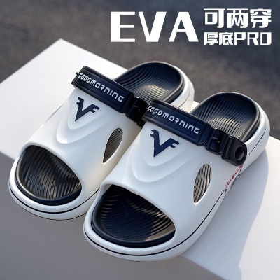 新中式外穿男款拖鞋男士洞洞鞋夏季新款防滑运动包头凉鞋沙滩鞋男