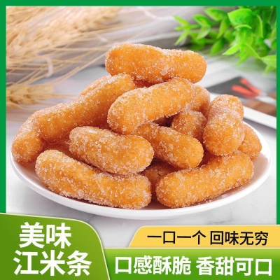 包邮江米条雪花条散装糕点老式传统果子250g/1/3/5斤休闲零食