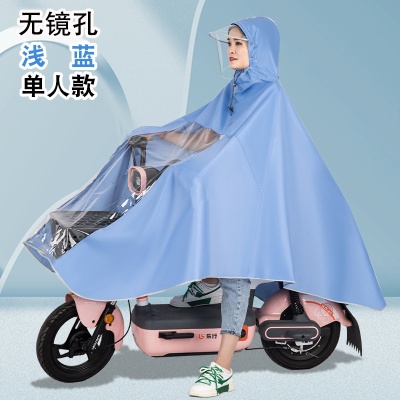 雨衣电动车单双人男女长款全身防雨骑行专用电瓶车雨衣摩托车雨披