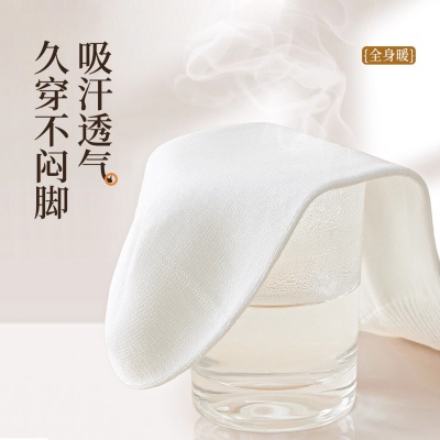 一次性袜子男士防臭吸汗夏季薄款短筒黑白出差旅行运动日抛免洗袜