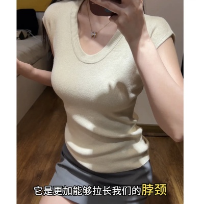亿涵梦小众U领针织衫正肩短袖t恤女夏设计感修身显瘦短款打底上衣