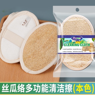 丝瓜络搓澡巾沐浴刷家居生活用品厨房洗碗洗锅清洁刷洗碗布批发