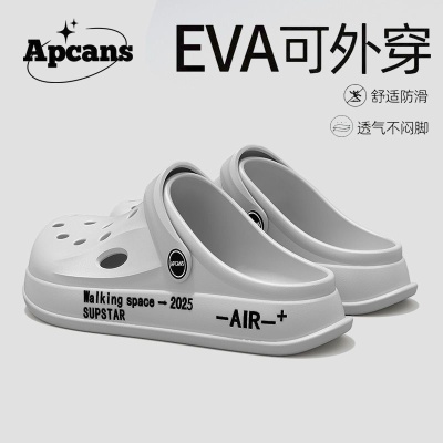 潮流洞洞鞋男款夏季外穿踩屎感防滑两用包头拖鞋运动休闲沙滩拖