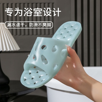 浴室防滑拖鞋男女款夏季家居室内按摩底静音镂空厕所漏水洗澡凉鞋