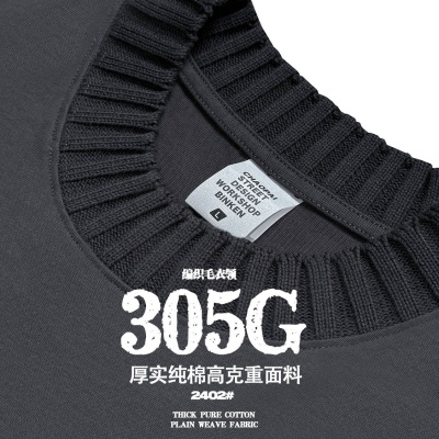 BK男装春夏新款305G编织毛衣领纯色短袖半高领复古宽松纯棉t恤男