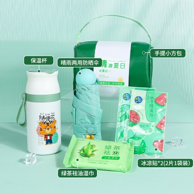 夏日送员工清凉一夏大礼包防暑降温用品套装礼盒夏季高温慰问