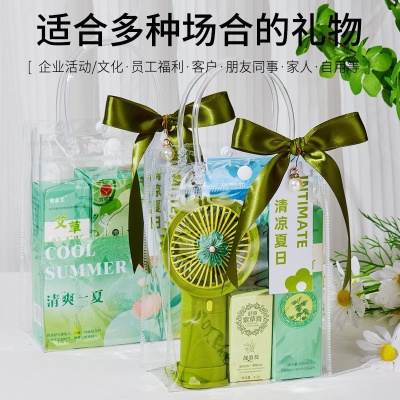 夏日清凉礼盒防暑降温包套装定.制礼包清凉一夏伴手礼公司商务礼