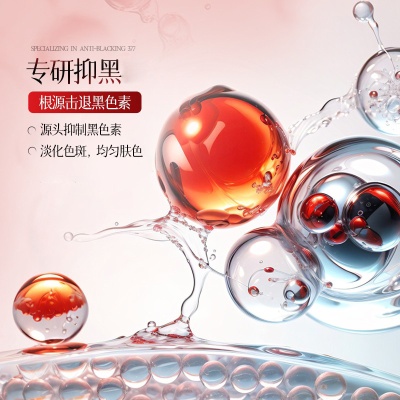 美白祛斑精华液修护面膜保湿滋润亮肤色贴片烟酰胺面膜院线护肤品