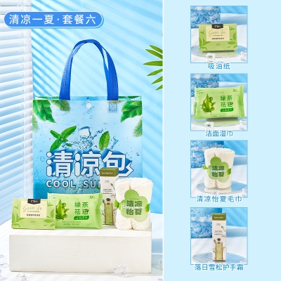 夏日清凉礼盒防暑降温大礼包公司送员工实用高级感伴手礼品毕业季