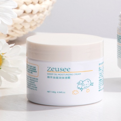 绵羊油滋润保湿霜 秋冬面霜面部补水护肤品女男学生厂家现货批发