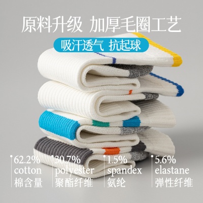 篮球袜子男士加厚毛巾底中长筒跑步袜防臭速干户外精英袜运动袜子