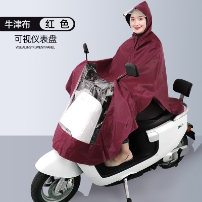电瓶车户外骑行加厚加长成人全身单人电动车摩托车雨衣防暴雨雨披