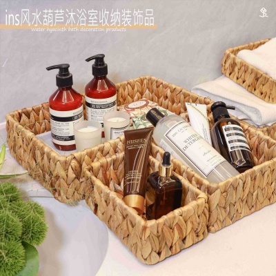 收纳筐桌面收纳篮水葫芦草编织收纳盒浴室储物篮厕所家用置物篮