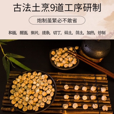 【鲁泽直营】垣曲炒琪3斤 山西非遗土炒馍面豆棋子豆土特产炒指