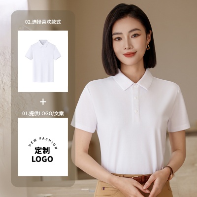 夏季商务翻领男士工装短袖工作服polo衫定制企业团体服印logo刺绣