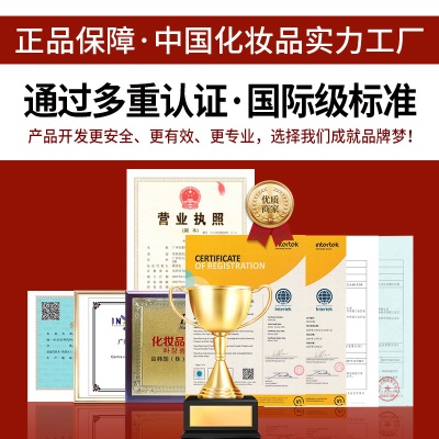 加工定制水光霜oem抗皱紧致补水保湿嫩肤霜护肤品odm厂家贴牌