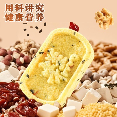 小米山药八珍糕蔗糖芡实茯苓薏湿传统糕点老人儿童饱腹零食白扁豆