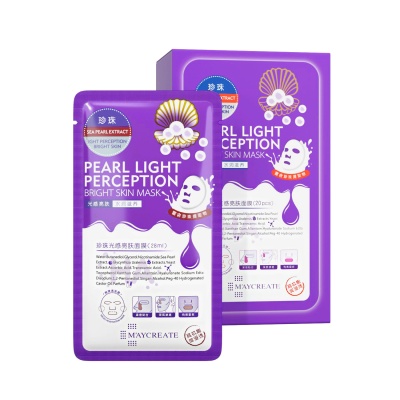 健美创研 玻尿酸面膜护肤补水化妆品极润保湿面膜20片/盒厂家批发