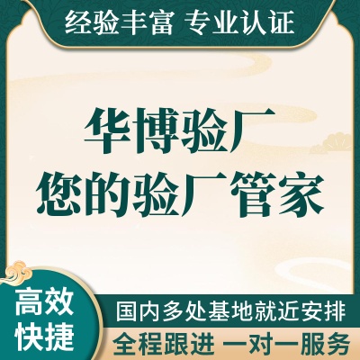 BCI良好棉花认证咨询 BCI良好棉花验厂咨询机构 纺织品验厂认证