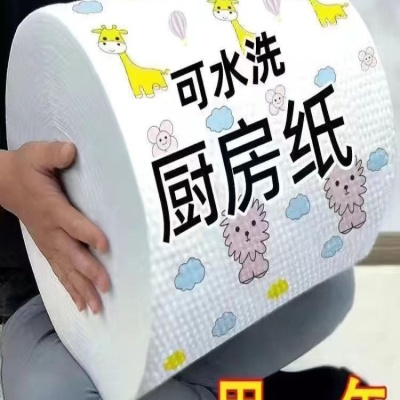 抹布家用百货大全日用品家居日常生活用品家用清洁好物去污