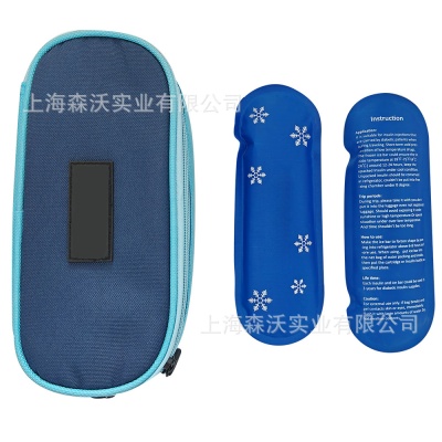 尼丝纺胰岛素冰袋套装冰敷袋制冷冰袋保冷剂蓄冷剂
