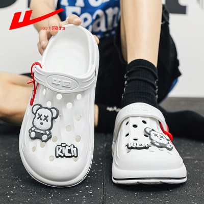 回力eva洞洞鞋男款2025新款沙滩防滑运动防臭踩屎感拖鞋夏季外穿