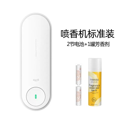 德尔玛香薰机自动喷香机家用卫生间除臭喷雾持久空气清新剂扩香机