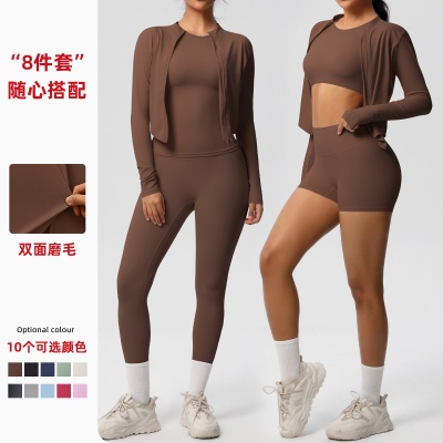现货跨境双面磨毛紧身透气纯色训练瑜伽服八件套运动跑步健身服女