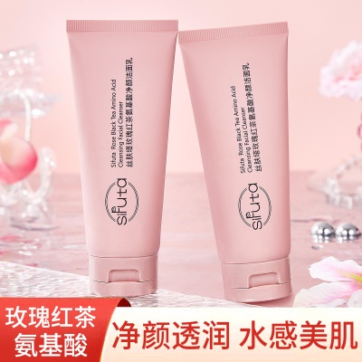 丝肤塔玫瑰红茶氨基酸净颜洁面乳细腻泡沫清洁控油正品美肤