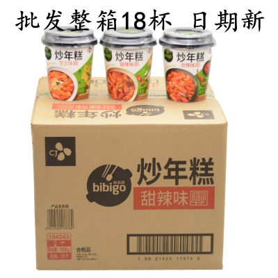 24省包邮希杰必品阁炒年糕 整箱18杯装 甜辣芝士劲辣3味