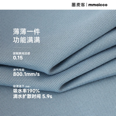 墨麦客男装醋酸凉感珠地polo衫男2025夏季新款速干透气短袖71950.