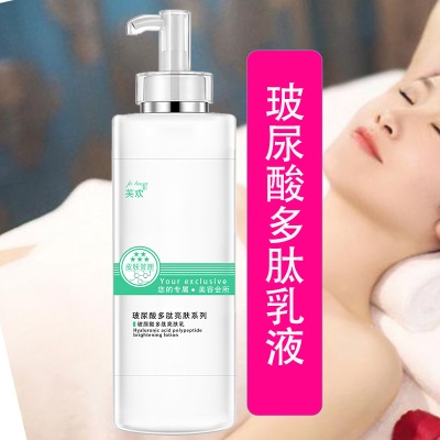 美容院装面部套装大瓶爽肤水乳液按摩膏海藻面膜粉玻尿酸护肤品女