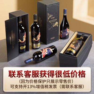傲鱼智利原装原瓶进口红酒干红葡萄酒水果酒整箱批发送礼线下代理