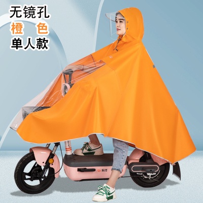 雨衣电动车单双人男女长款全身防雨骑行专用电瓶车雨衣摩托车雨披