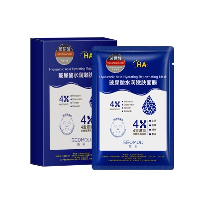 施逅玻尿酸蚕丝面膜正品补水保湿抗初老24k面膜紧致肌肤化妆品厂