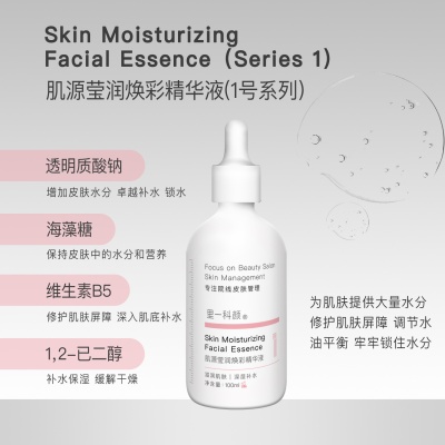 美容院线高端护肤品套装大瓶水乳精华面霜按摩膏美容院专供护肤品