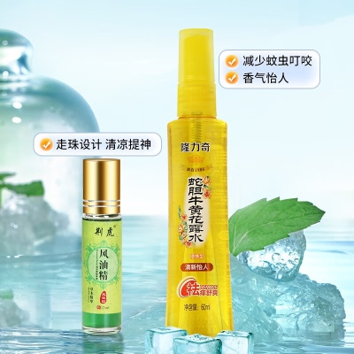 趣行防暑防护套装夏季清凉降温员工福利高温慰问劳保日用礼品FS19