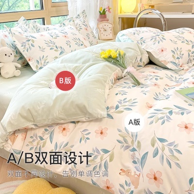 A纯棉四件套类南通家纺全棉三件套高级感床单被罩单品被套母婴级4