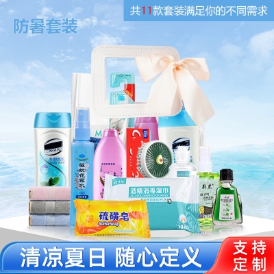 防暑降温包用品清凉套装夏季员工劳保劳防福利清凉高温慰问礼品包