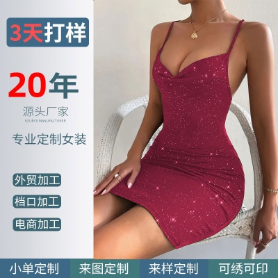 女装加工定制吊带背心连衣裙带胸垫亚马逊欧美外贸跨境小批量定制