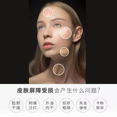 山茶花润肤油玫瑰精油面部补水淡细纹提亮肤色山茶花护肤油