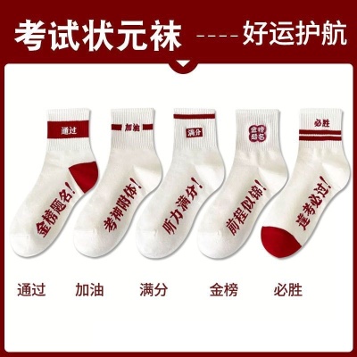 袜子女夏薄款夏季堆堆袜女蝴蝶结芭蕾风袜子短袜男船袜夏诸暨袜子