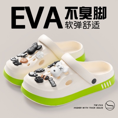 洞洞鞋男款夏季2024新款女男士厚底防滑EVA凉鞋男生开车洞洞拖鞋