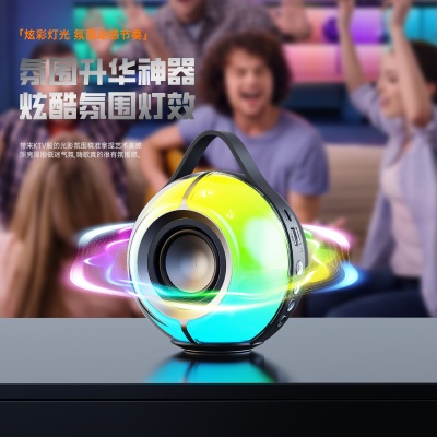 2025新款蓝牙音箱高颜值氛围灯户外插卡低音炮小音响迷你便携音响